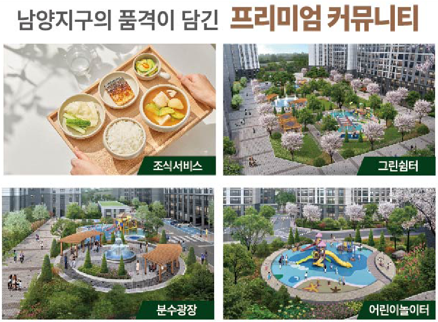 KakaoTalk 20250806 145752067